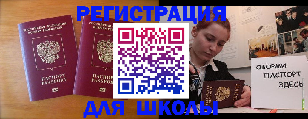 пропишу в квартире в Павловском Посаде